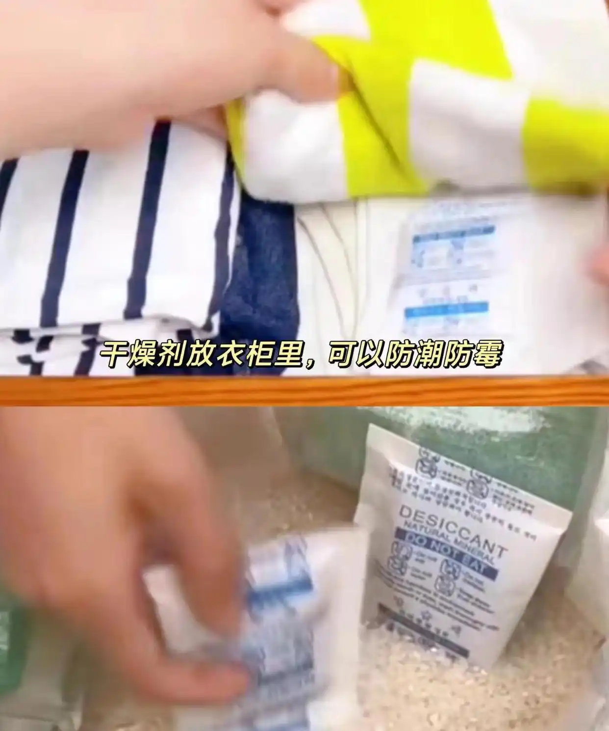 小技巧生活小技巧_生活小妙招受用技巧_有用的生活小技巧